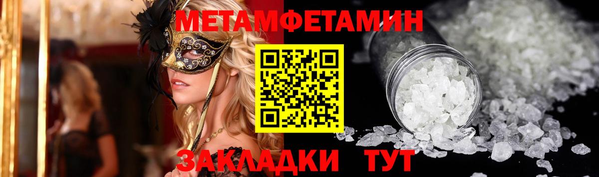 Amphetamine Розовый  Вход с VPN  Корсаков 
