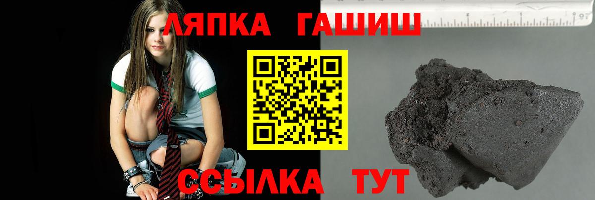 цена наркотик  Вход с VPN  Гашиш хэш  Корсаков  Гашиш 40% ТГК 