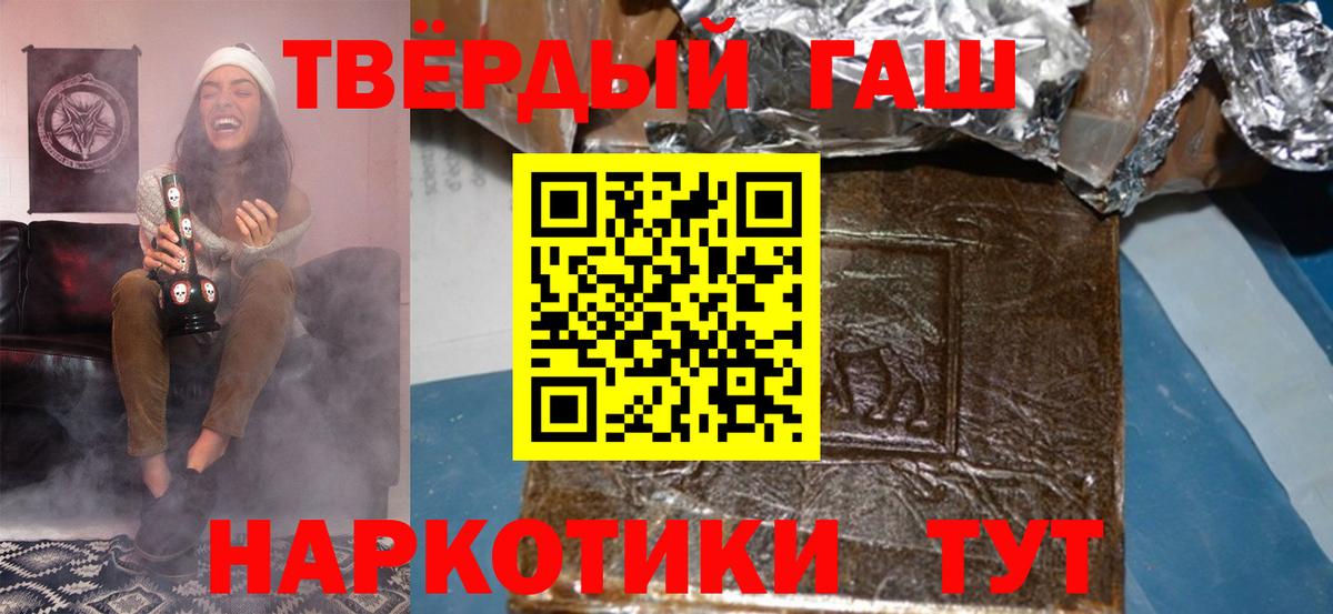ГАШ 40% ТГК Корсаков