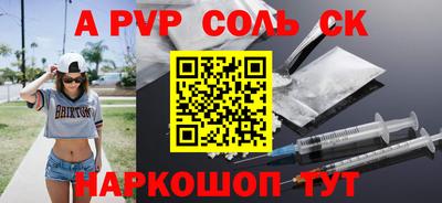 герыч Краснодар