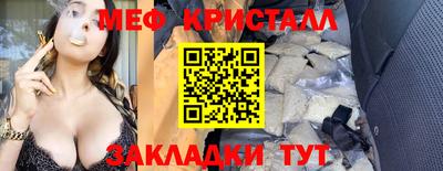 ешки Краснокаменск