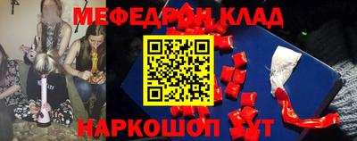 ешки Краснокаменск