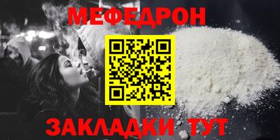 кокс Краснознаменск