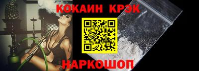 герыч Краснодар