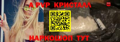 ешки Краснокаменск