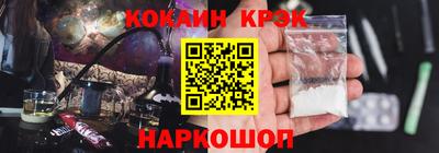 кокс Краснознаменск