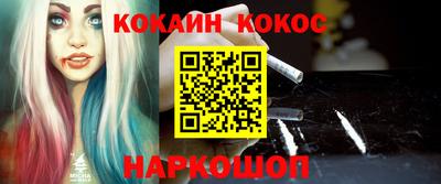 кокс Краснознаменск