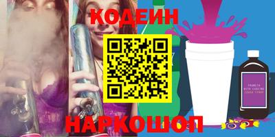 ешки Краснокаменск