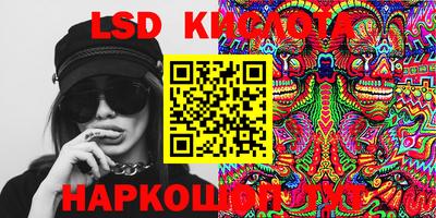 герыч Краснодар