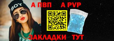 герыч Краснодар