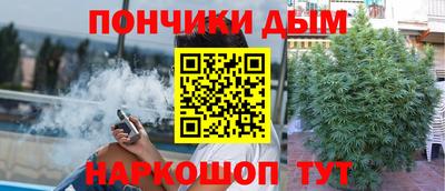 кокс Краснознаменск