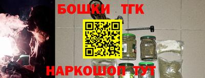герыч Краснодар