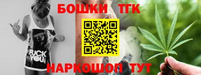 кокс Краснознаменск