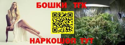 кокс Краснознаменск
