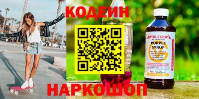 ешки Краснокаменск
