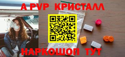 кокс Краснознаменск