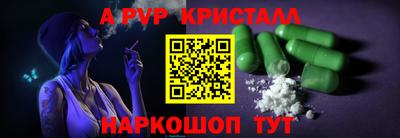 ешки Краснокаменск
