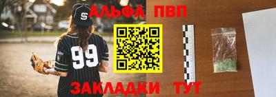 герыч Краснодар