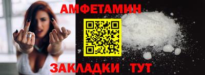 ешки Краснокаменск