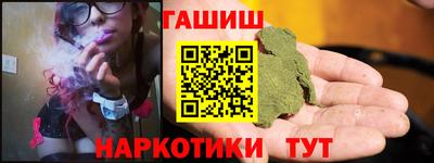 герыч Краснодар