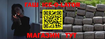 герыч Краснодар