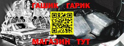ешки Краснокаменск