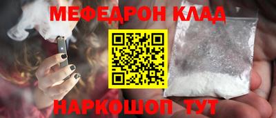 ешки Краснокаменск