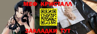 ешки Краснокаменск