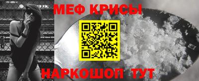 кокс Краснознаменск