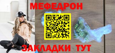 ешки Краснокаменск