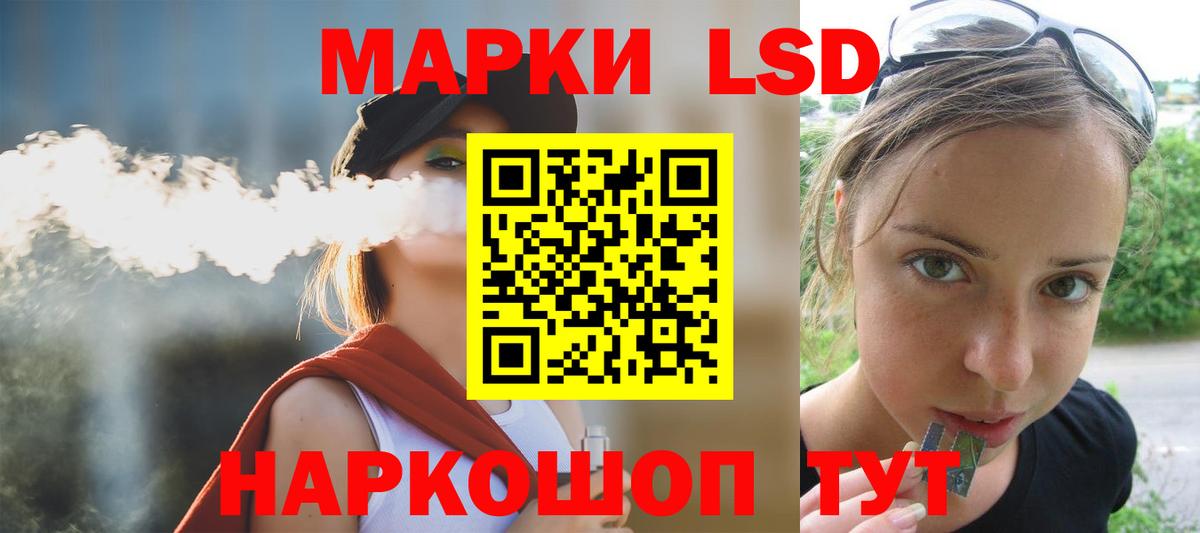 Лсд 25 экстази кислота  LSD-25 экстази кислота  Вход с VPN  Корсаков 