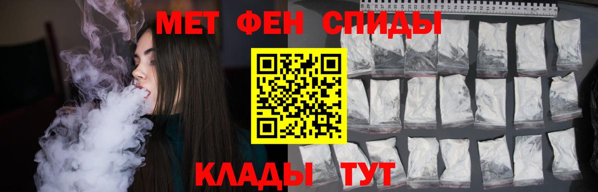 Метамфетамин мет Корсаков