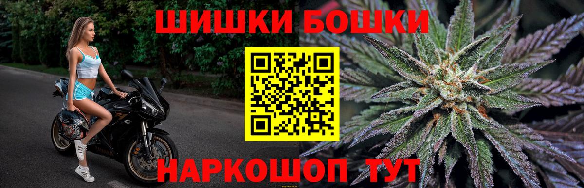 Марихуана AK-47  Вход с VPN  Корсаков  Шишки марихуана Amnesia 