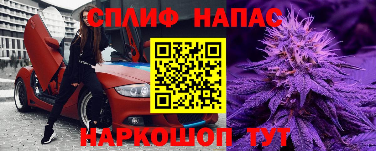 Бошки марихуана Amnesia Корсаков